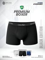 Men’s Premium Boxer (3pcs Combo) - Image 6