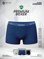 Men’s Premium Boxer (3pcs Combo) - Image 3