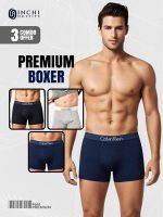Men’s Premium Front Cut Boxer (3pcs Combo) - Image 6